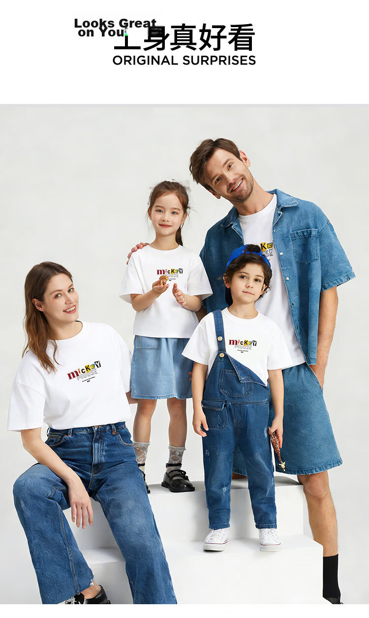 Disney Kids Boys and Girls Short Sleeve T-Shirt 2026 Summer New Parent-Child Matching Children's Basic Off-White Short Sleeve T-Shirt Size 110 18