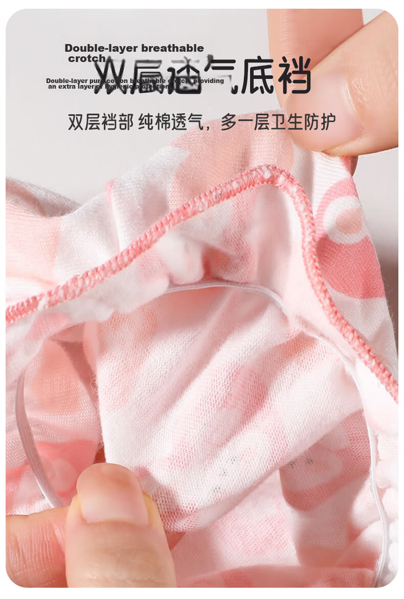 Aibao Baby Bread Pants Girls Pure Cotton Triangle Shorts Children's Underwear Training Pants 4-Pack Ice Cream 100 Size T291 4