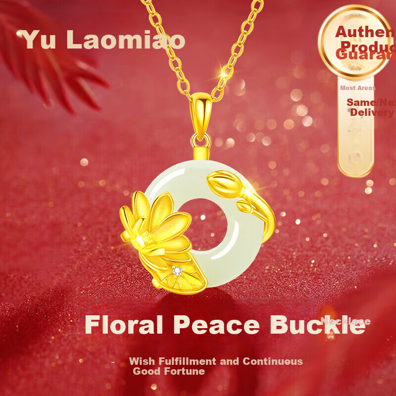 Lao Miao Hetian Jade Peace Buckle Pure Silver Necklace Women's New Jade Pendant Birthday Gift Practical High-End Girlfriend Wife