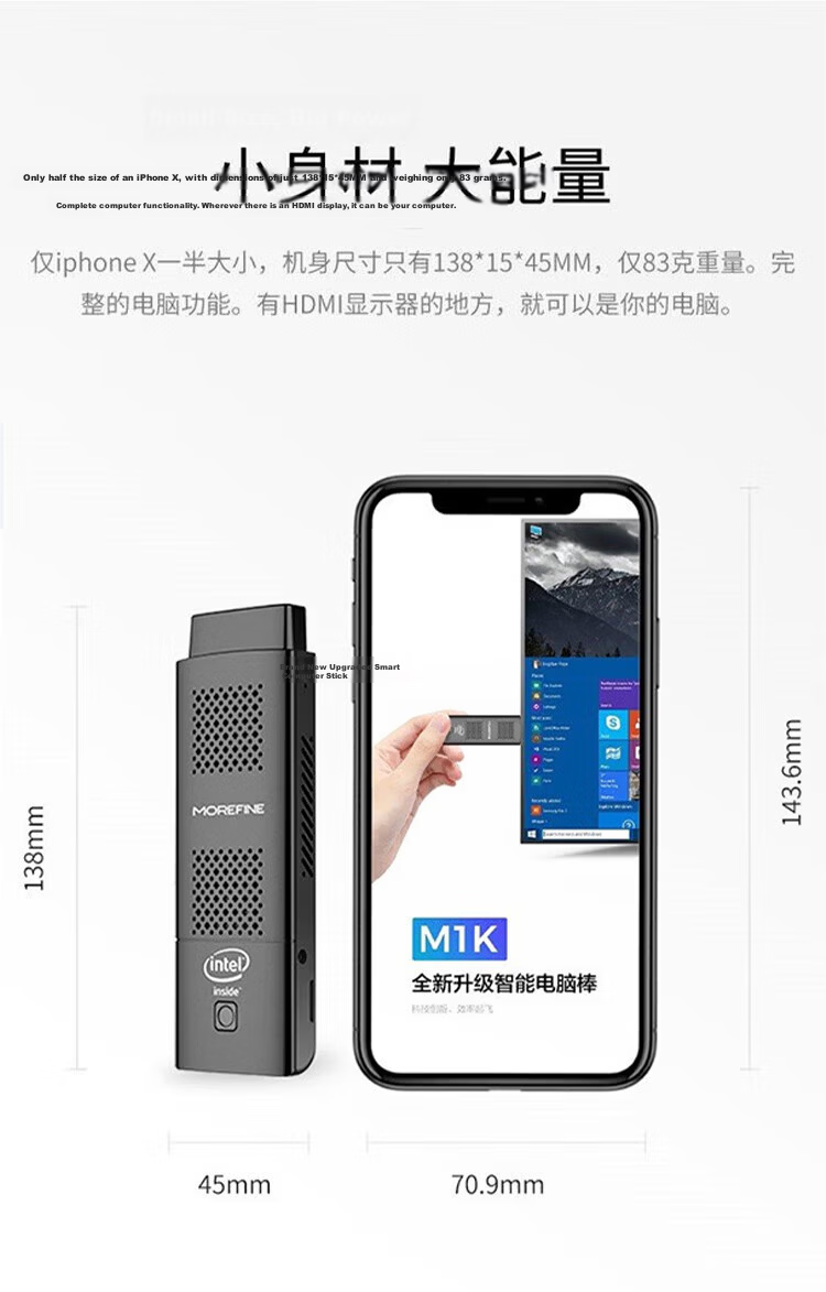MOREFINE M1K NUC Pocket Mini PC Micro Computer Stick 4K Support OpenClaw MiniPC M1K J5005 Quad-Core 8GB+128GB 2
