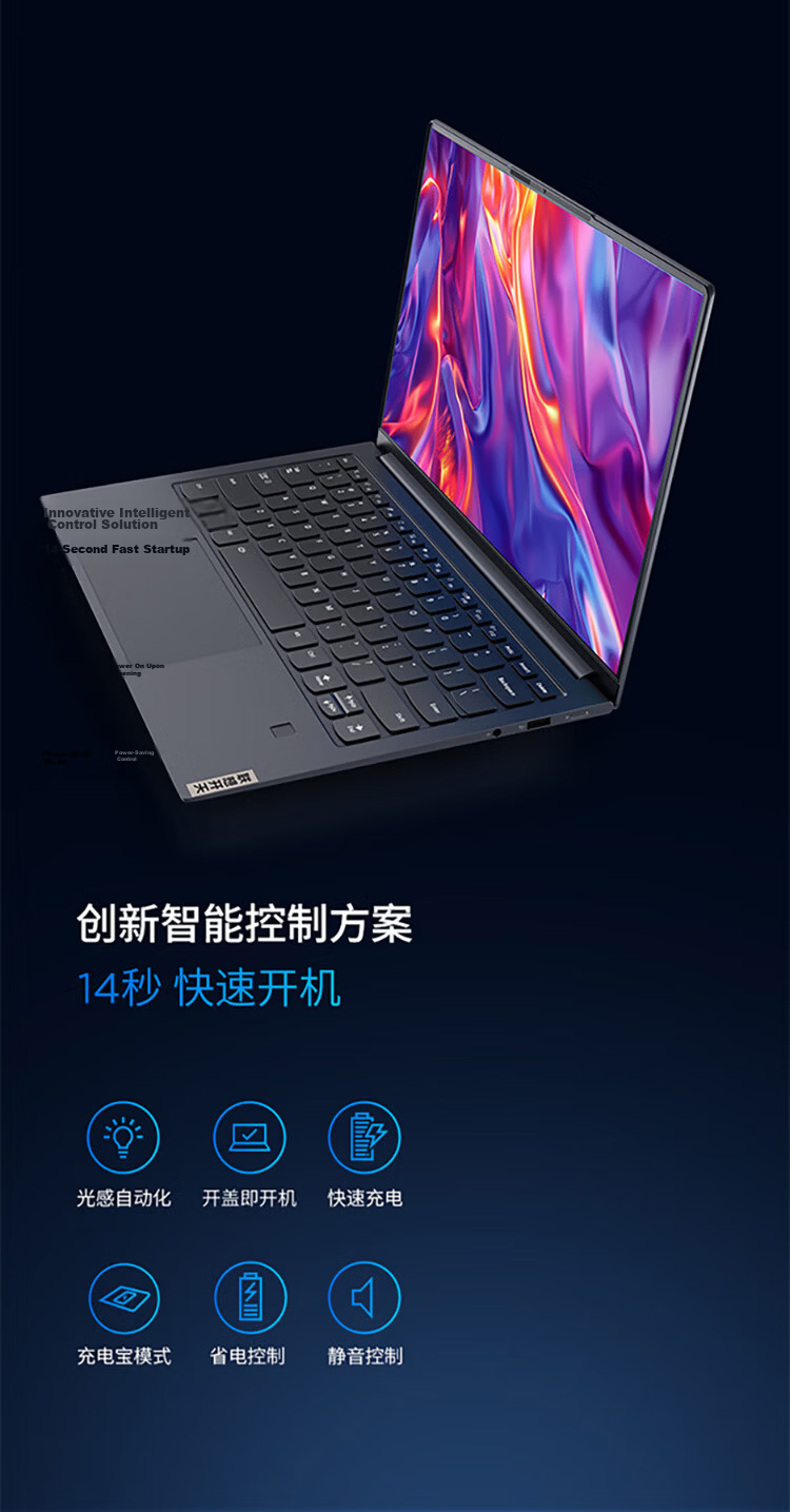 Lenovo Kaitian N80z Domestic Xinchuang Laptop Zhaoxin KX-U6780A/16G/512G/Integrated Graphics Kirin V10 Trial Version/GIS Supported 12