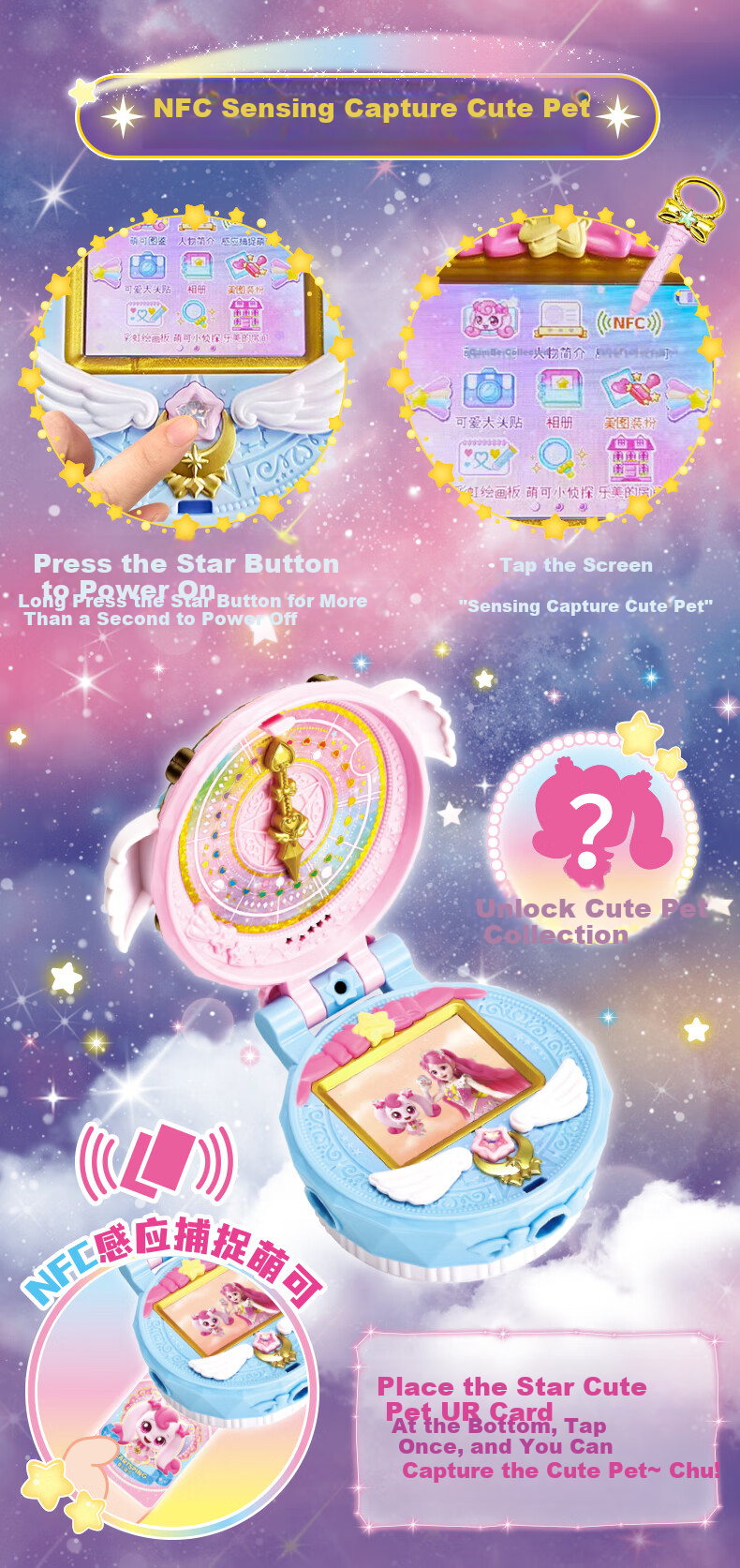 Qimiaomengko Toy Shining Meteor Mengko Playground Set Scene Combination Moonlight Starlight Mengko Girl New Year Gift 5