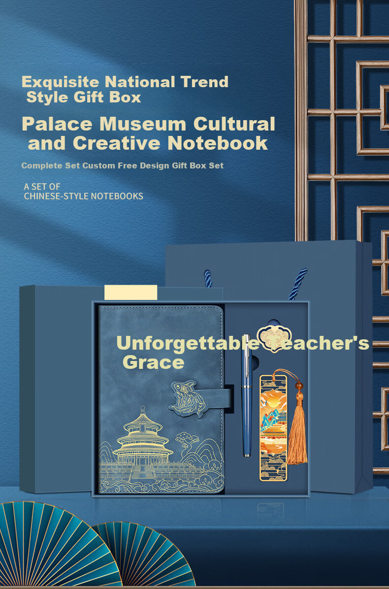 Wen'ao Guochao Notebook Palace Museum Chinese Style Cultural Creative Gift Thickened Paper Leather Diary Journal Business Work Meeting Office Supplies Gift Box Set 1