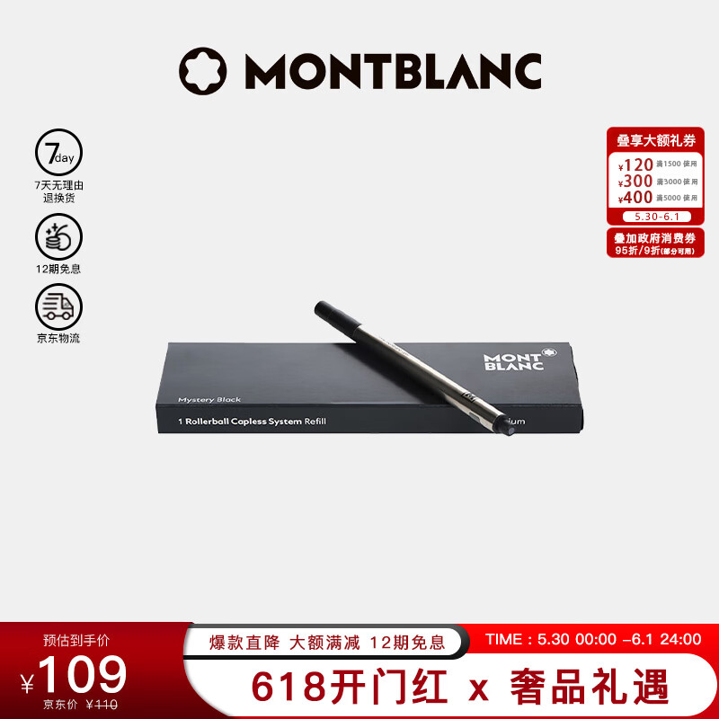 Montblanc M Series Black Signature Pen Refill M Nib 113777/128242 Single Pack [Gift]
