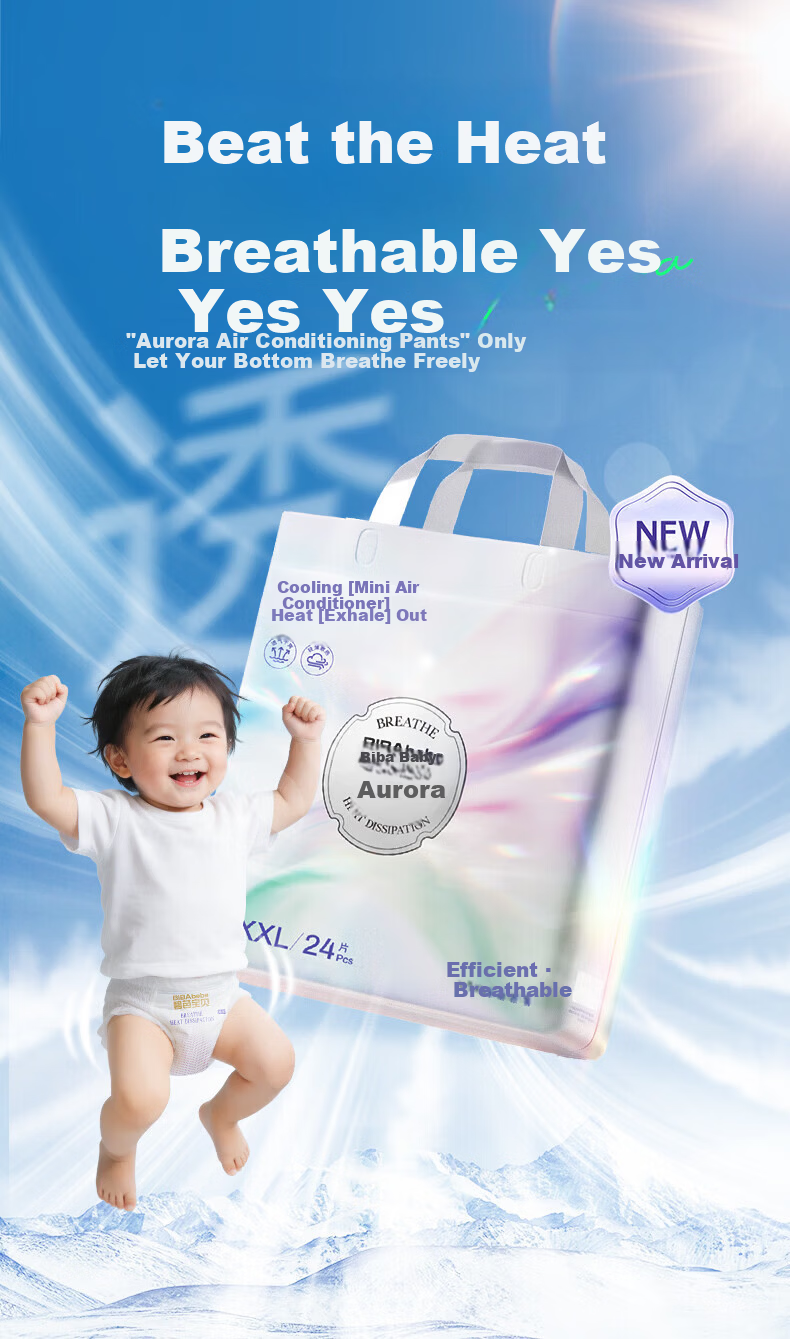 Biba Baby Aurora L Pants L60 Pack Box Baby Diapers Summer Lightweight Breathable Cooling Camellia Extract 1