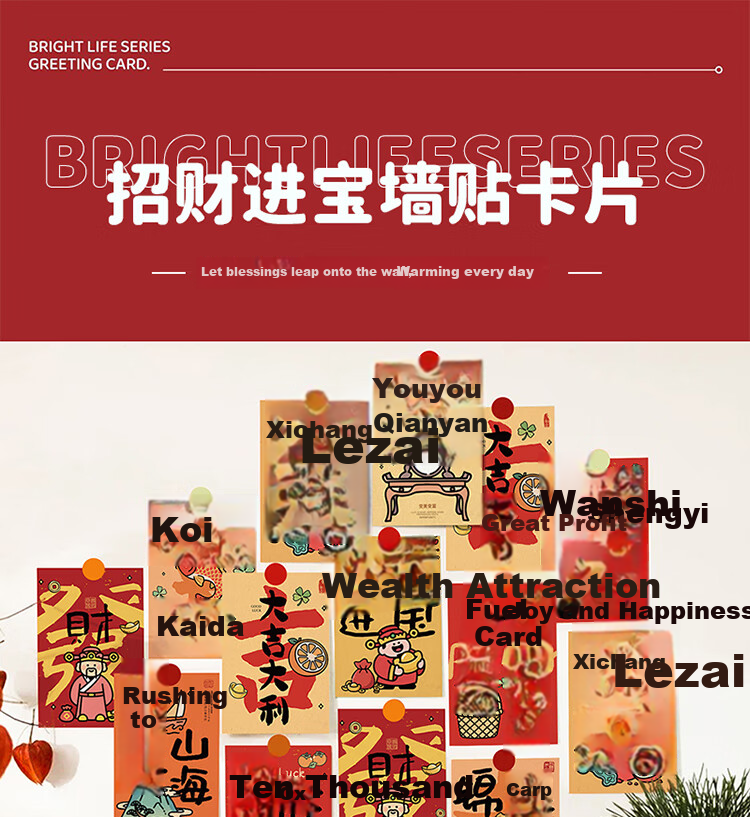 FULU18 Chinese Style Inspirational Blessing Greeting Card Decorative Atmosphere Text Wish Postcard Gaokao Encouragement Graduation Souvenir Student Wall Sticker Card Good Luck 1