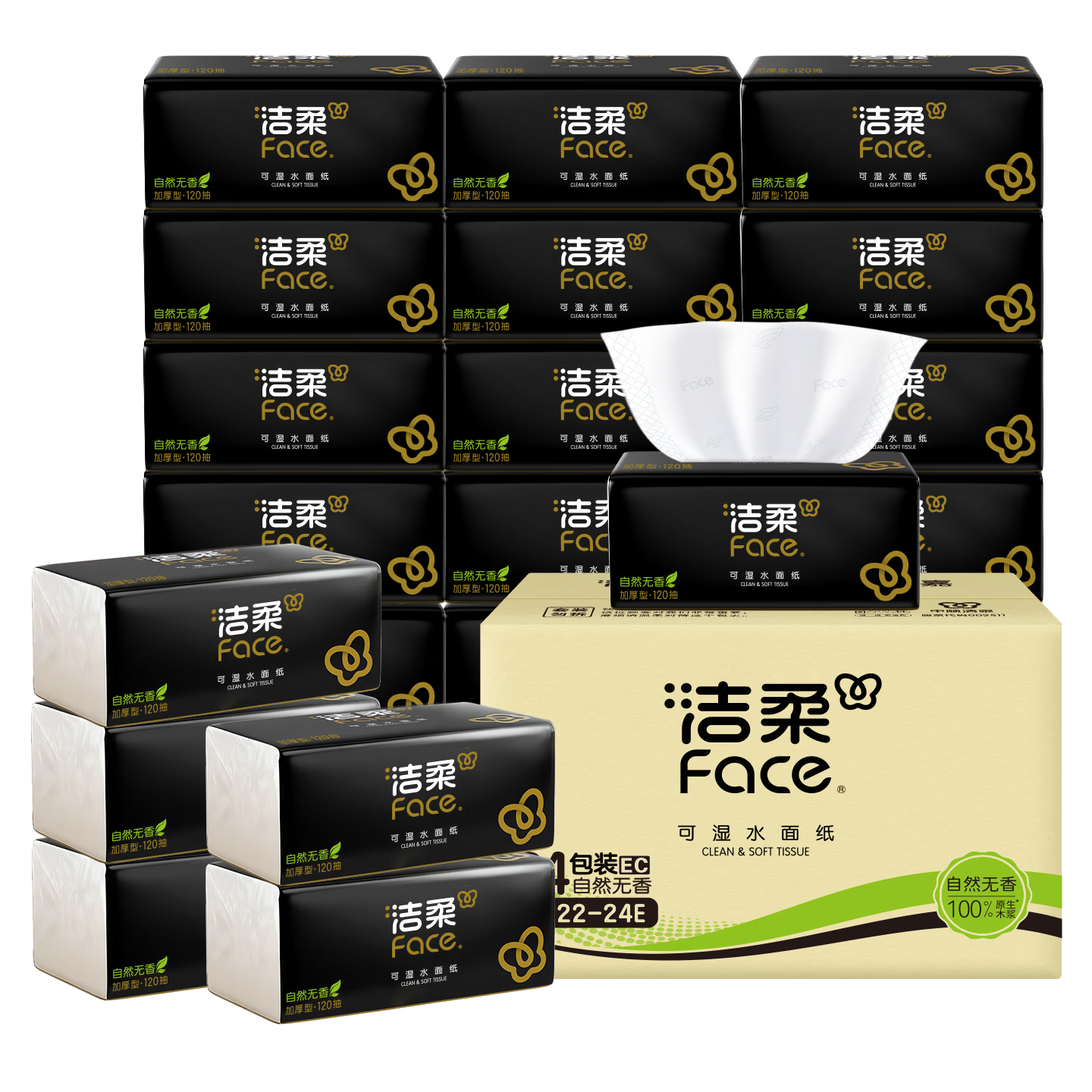 C&S Facial Tissues, Black Face 3-Ply 120 Sheets * 24 Packs, Wet-Strength Toilet Paper, Whole Box of Tissues, Popular Product