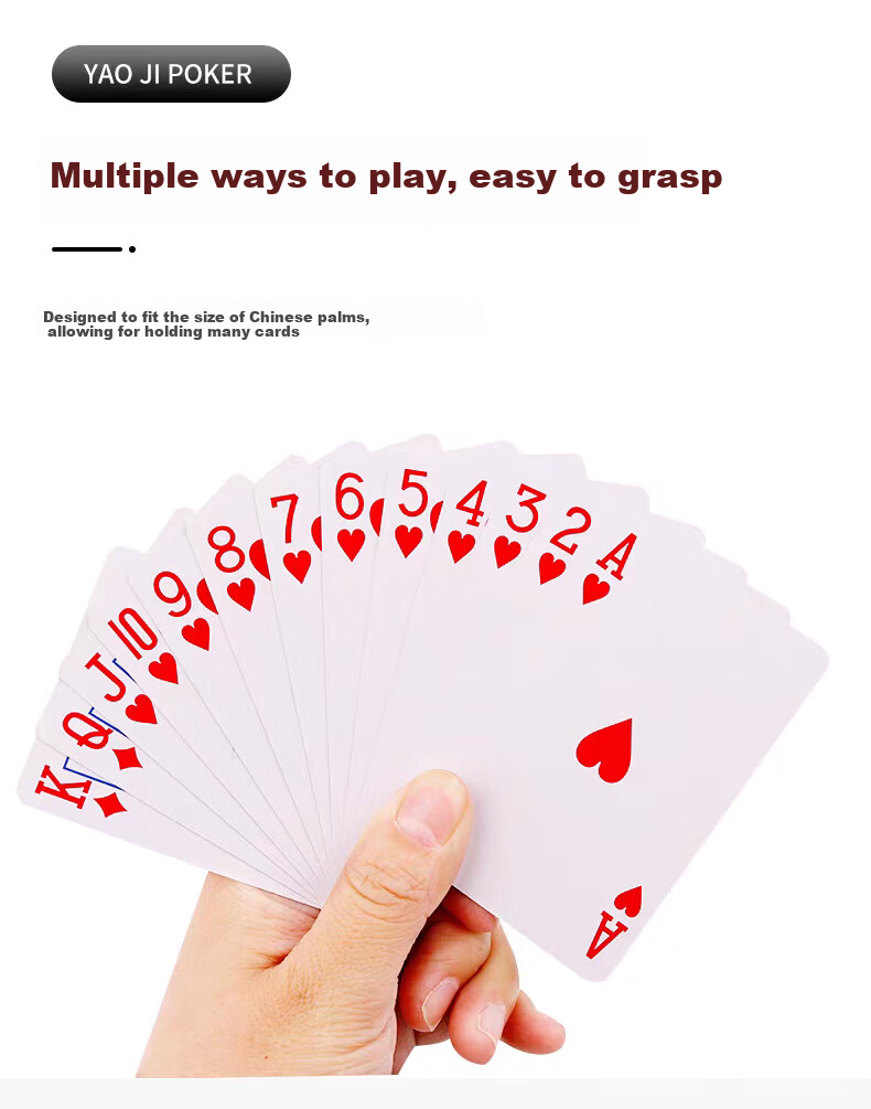 Yaoji Playing Cards, 9788 Card Room, Doudizhu, Digging Pit, Golden Flower, One Set of Eight Decks, Wholesale 6