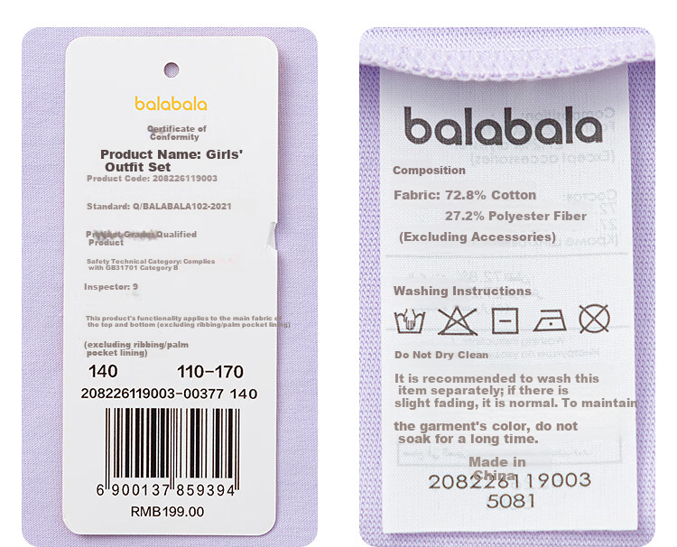 Balabala Girls' Short Sleeve T-Shirt and Pants Set Kids Two-Piece Quick-Dry Summer Outfit 2026 New Trendy Large Kids Clothing 12