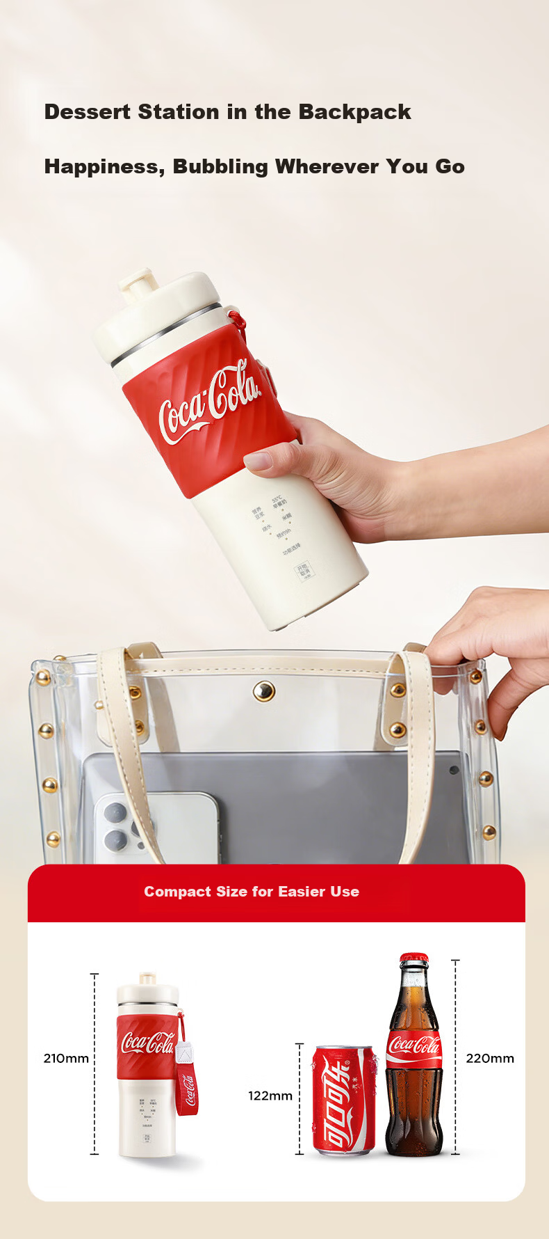 Coca-Cola Price Protection 618 Mini Portable Soy Milk Maker Fully Automatic No-Boil 2026 New Model 1-2 Person Hot Milk Cup Multifunctional Blender A-PB03GW 13