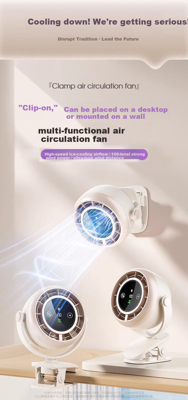 KOVOL 100-Speed Hurricane Clip & Stand Desktop Mini Fan USB Rechargeable Quiet Air Circulation Cooling for Office Dormitory 3
