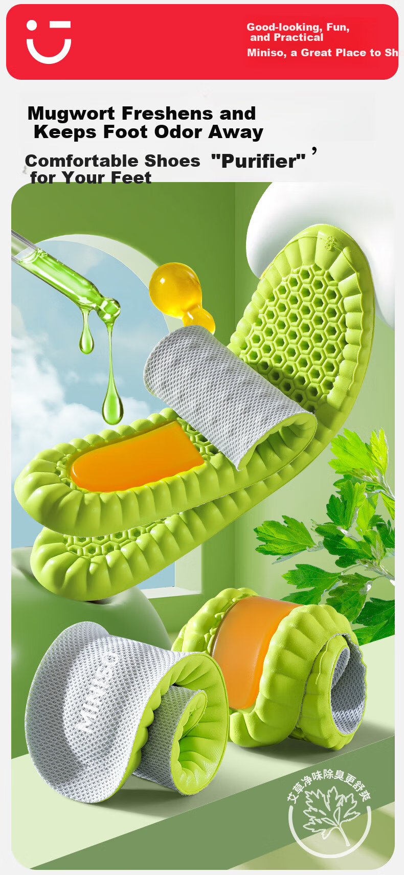 MINISO Men's Sports Insoles Odor-Resistant Sweat-Absorbing Breathable Soft Elastic Anti-Fatigue Military Training Insoles Women's Running Shock Absorption Size 41-42 6