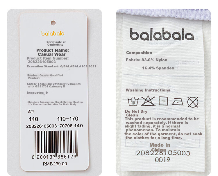 Balabala Girls' Sun Protection Jacket Children's Lightweight Summer 2026 Cooling Quick-Dry Portable Outerwear 19