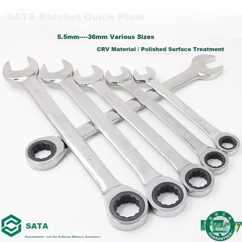 SATA Polished Dual-Use Wrench Quick Plate 17MM 43210 1