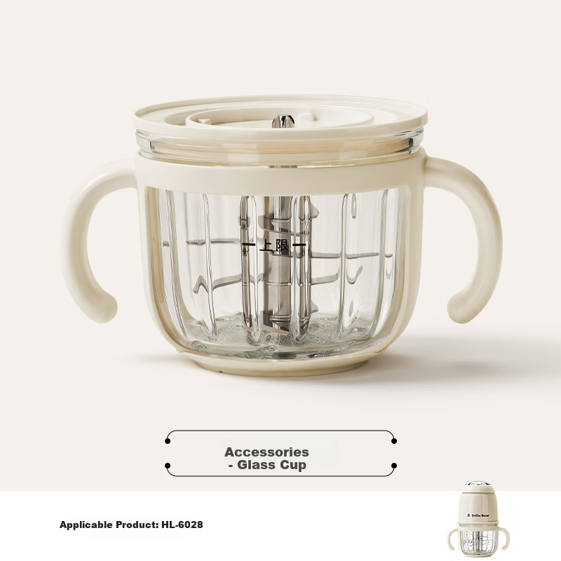 Little White Bear Baby Food Processor Glass Cup + Blade Accessory 08956 (Compatible with 6028) 2