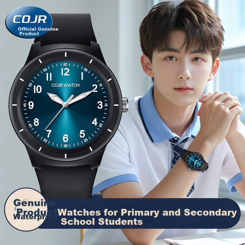 COJR Digital Watch for Boys Youth Middle School Students Children Ages 6-12 Time-Only Exam Use