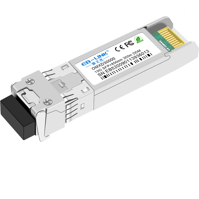 EB-LINK 10 Gigabit Multi-Mode Dual-Fiber 850nm Fiber Optic Module, Compatible with Huawei/Huawei/China Telecom/Hikvision, 300-Meter Range