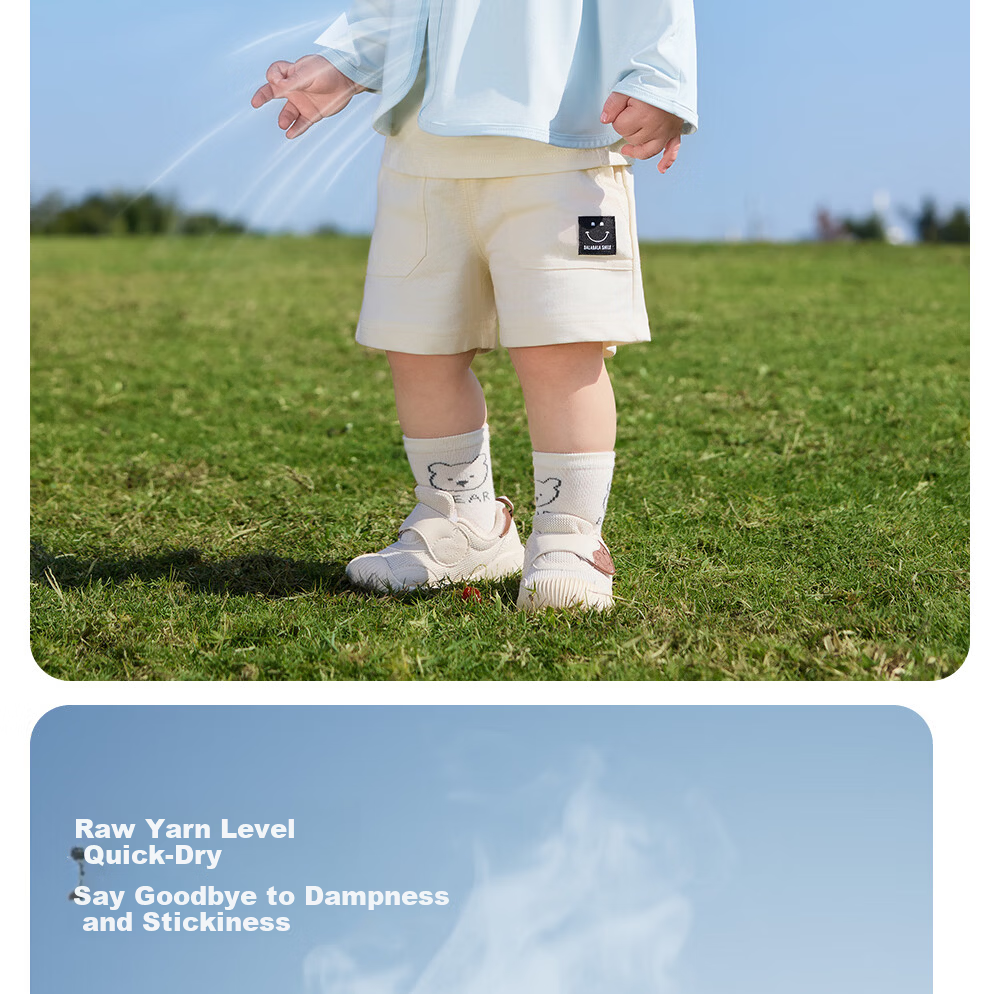 Betis Baby Sunscreen Jacket 2026 New Breathable Sunshade Cape Lightweight Children's Sun Protection Clothing Boys and Girls Skin Jacket 15