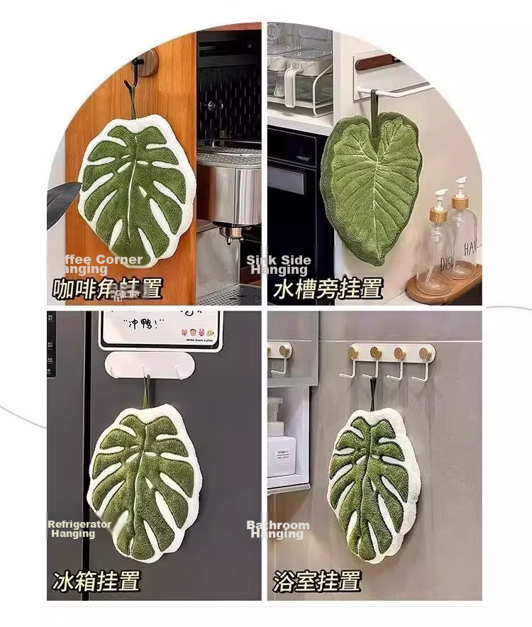 COODORA Leaf Hanging Hand Towels 2-Pack Extra Large Thick Absorbent Quick-Dry Coral Fleece Kitchen Bathroom Cloths 9