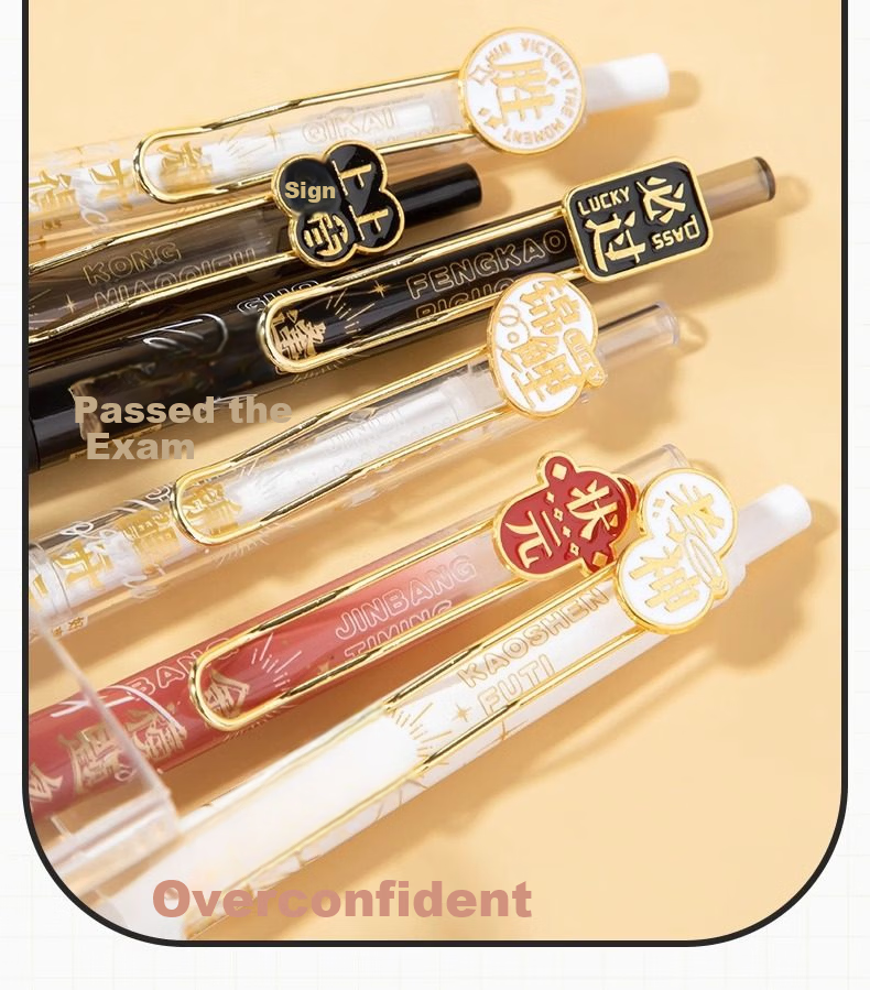 GOTOVAN University Appointment Blind Box Retractable Gel Pen Tsinghua Peking University Prestigious School Series Student Prize Quick-Dry Exam Pen High-Quality 0.5mm Black Ballpoint Pen 11