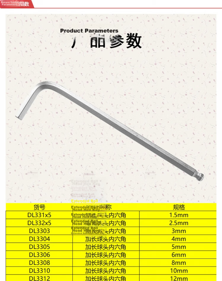 Deli Extended Ball-End Hex Key Wrench 2.5mm DL332x5 1