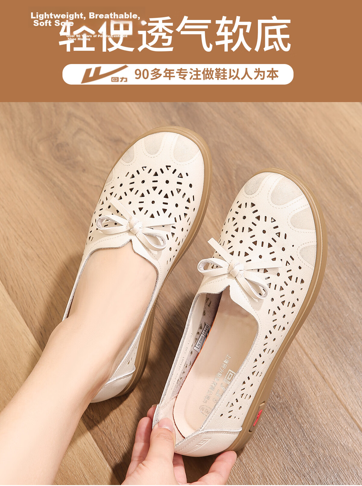 Warrior Comfortable Mom Shoes Non-Slip Summer Sandals for Middle-Aged Women Breathable Soft Sole Leather Shoes 0146 Beige Size 39 3