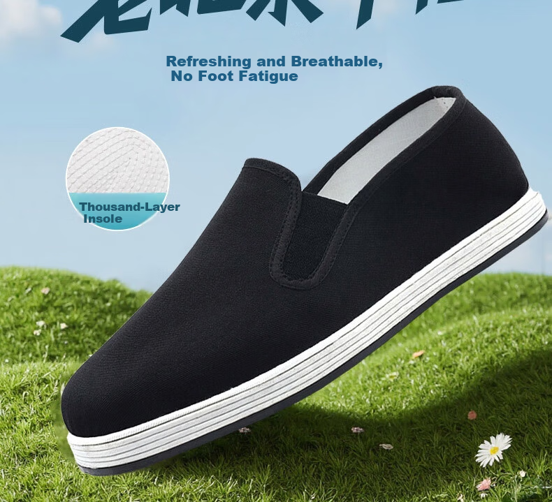 Lifeng Old Beijing Cloth Shoes Men's Genuine JD Self-operated Handmade Multi-layer Sole Breathable Casual Driving Cloth Shoes Black 41 2