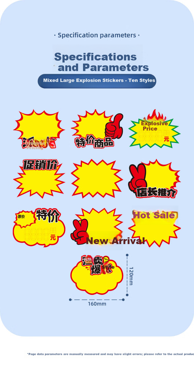 Jufu Explosive Price Tag Promotional Price Label Shock Price Display Board Special Offer Hot Item Blank Extra Large 100 Sheets with Pen 2