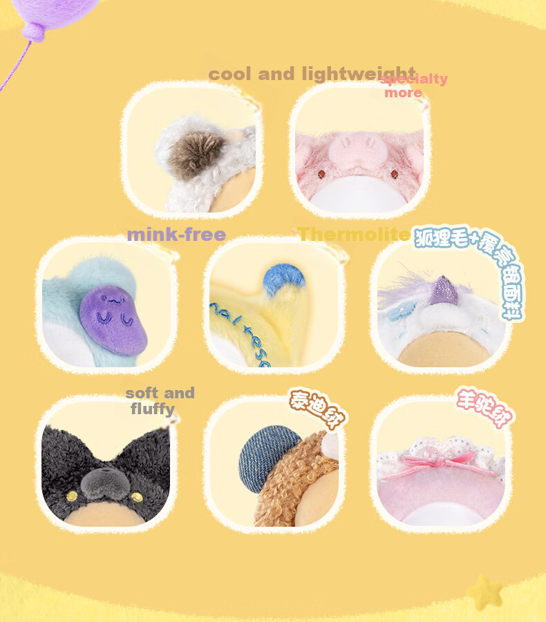 Funism Playful Line Small Dog Vinyl Plush Series Blind Box Pendant Doll Figurine Birthday Gift for Men and Women Single Piece 3