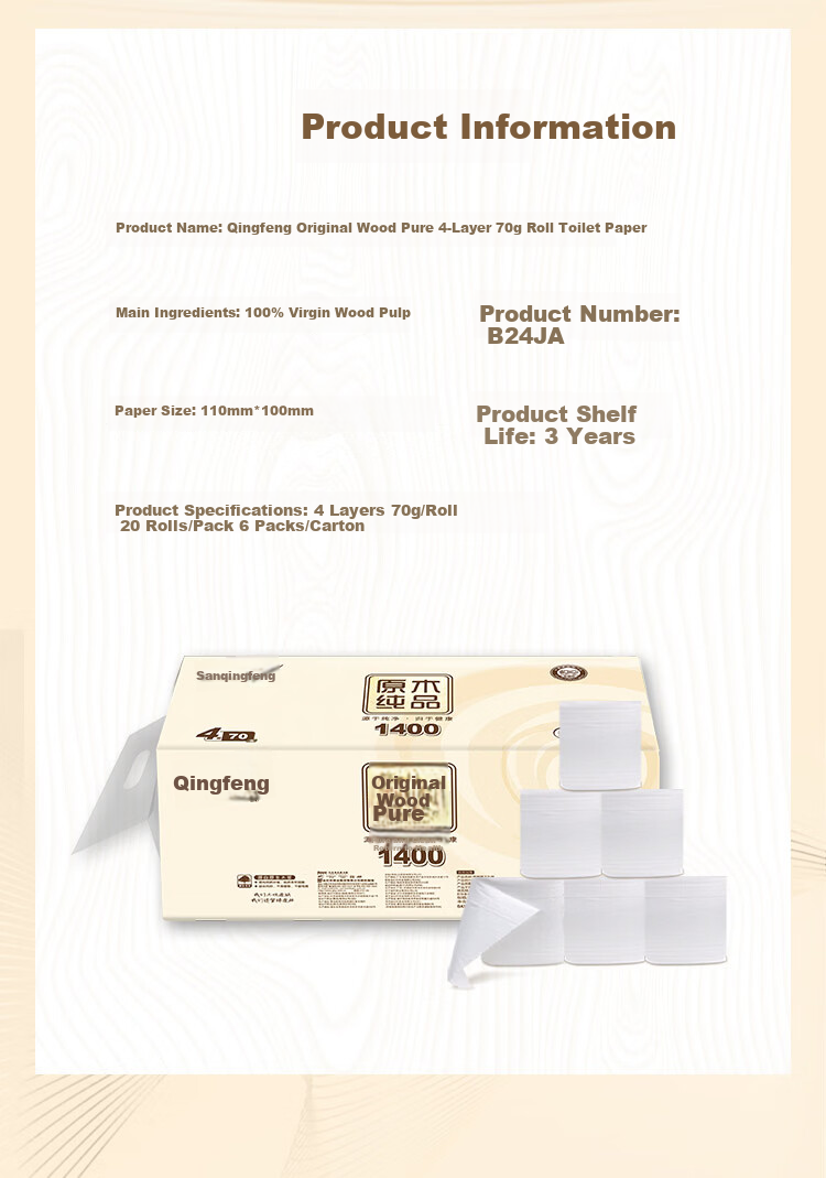 Qingfeng Commercial Large Roll Toilet Paper 4-Ply 650g*12 Rolls for Shopping Mall Hotel Public Restroom 6
