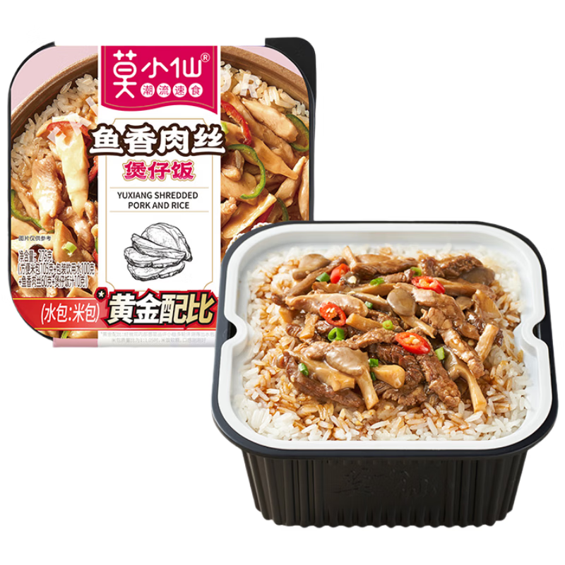 莫小仙 自热米饭 鱼香肉丝煲仔饭275g/盒 方便食品炒饭速食快餐懒人