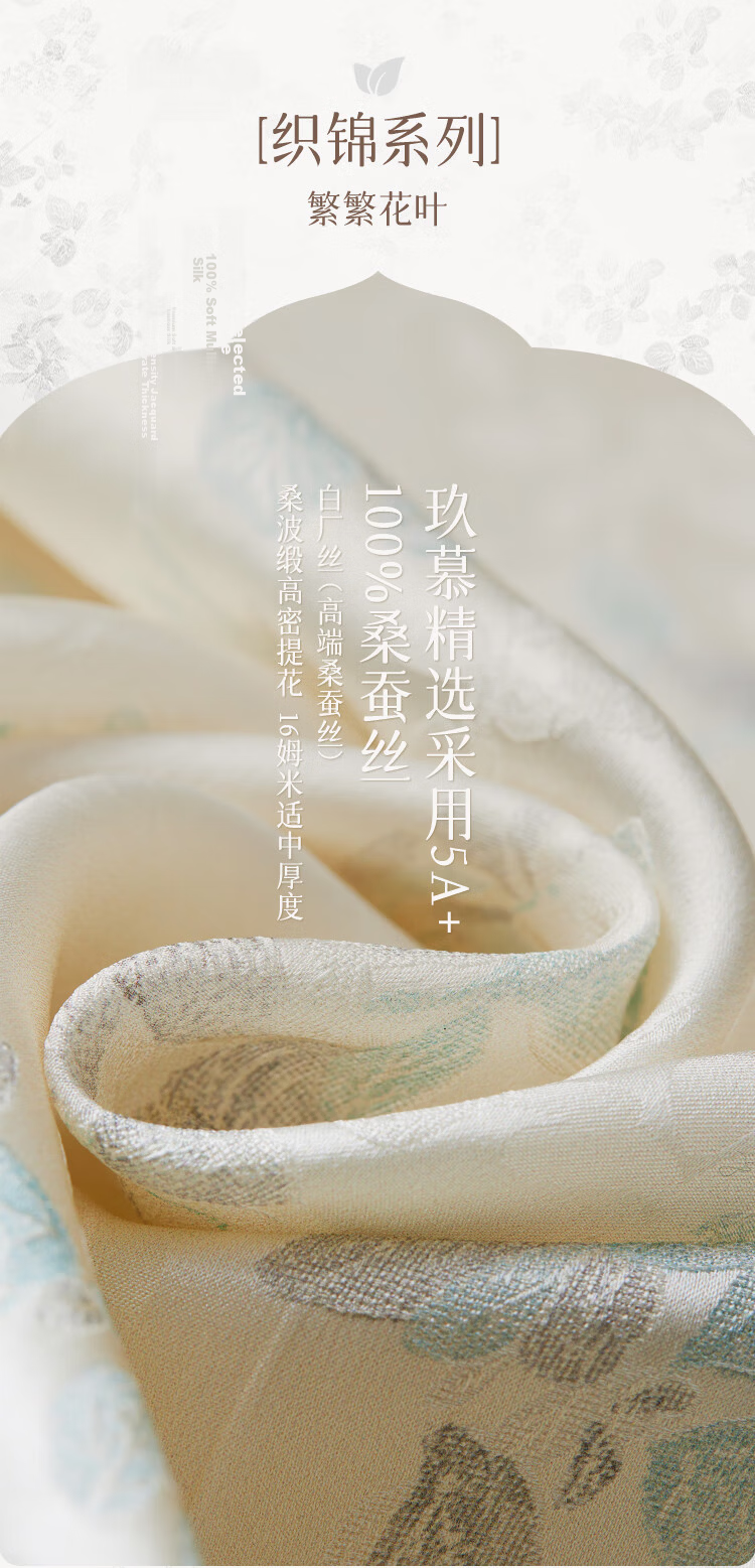 JIUMU 100% Mulberry Silk Scarf, Square Shawl for Women, Gift for Teachers And Mothers, Birthday Present, Gift Box Packaging 1