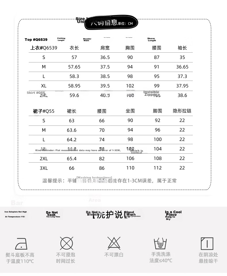 Jeanswest Women's Summer Shirt Fashionable Elegant Loose Fit Three-Quarter Sleeve Professional White Shirt XL 5