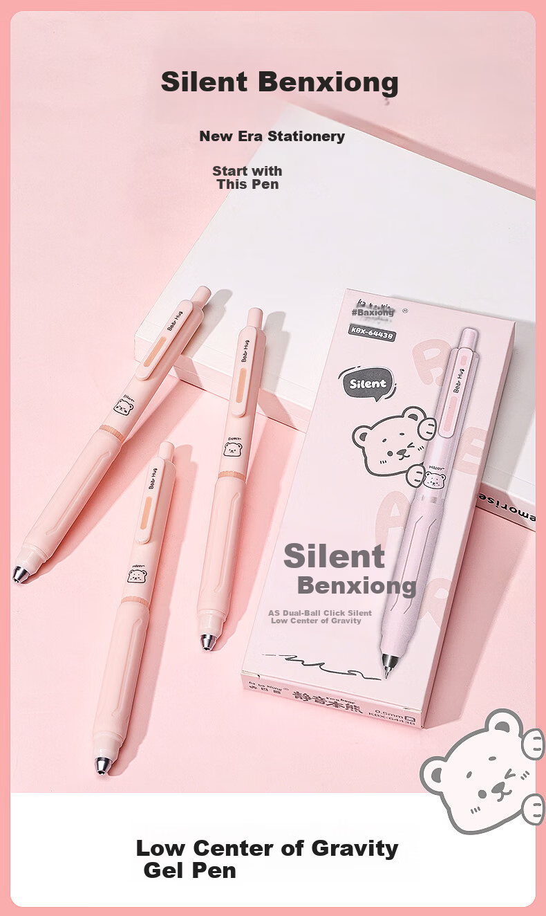 Kabaxiong Soft Rubber Sleeve, British Style High-Quality Pen for Primary And Secondary School Students' Practice, Smooth Gel Ink Pen CS Black Double Ball Tip Comfortable Skin-Friendly Ballet Story 9
