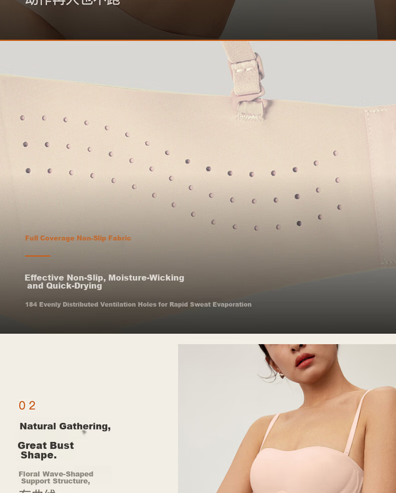 NEIWAI Orange Label Zero-Worry Strapless Non-Slip Wireless Fixed Cup Bra Breathable Detachable Straps Women's Underwear 3