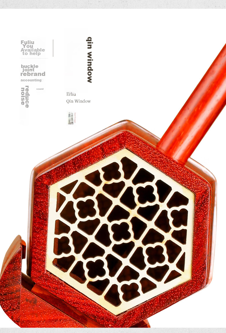 Xiangsiniao Rosewood Erhu for Beginners' Practice, Python Skin Hexagonal Erhu, Traditional Musical Instrument, Rosin, Portable Cloth-Covered Hard Case 6
