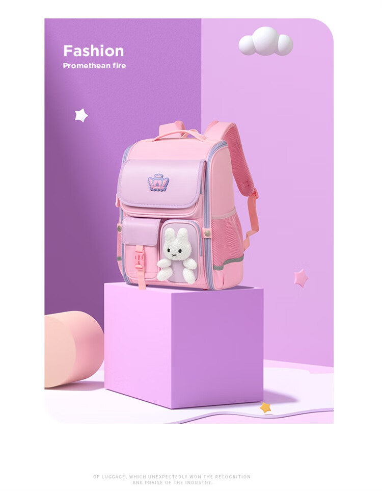 Dijiuchengbao Vnine City Schoolbag for Primary School Students Grades 1-3, Spine-Protecting And Load-Reducing Children's Backpack, Stylish Girls' Double Shoulder Bag 11