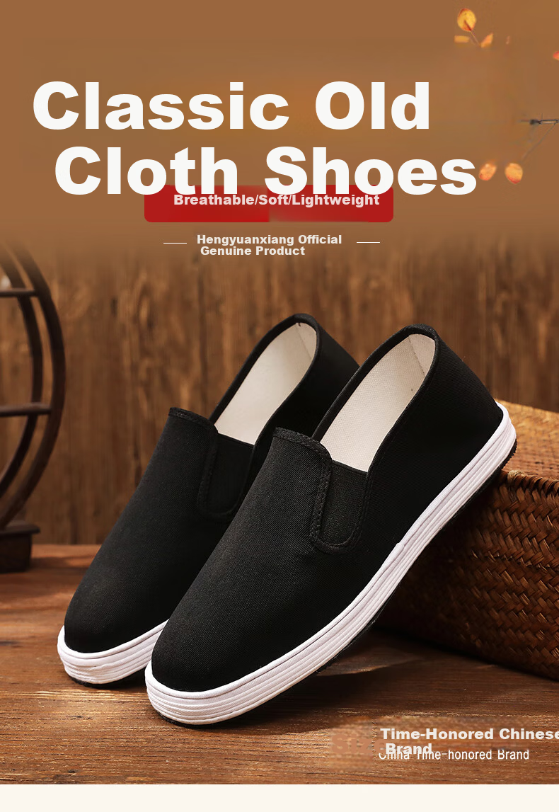 Hengyuanxiang Old Beijing Cloth Shoes Men's Pure Handmade Traditional Chinese Thousand-Layer Sole Driving Sweat-Absorbing Black Black Sole Size 39 1