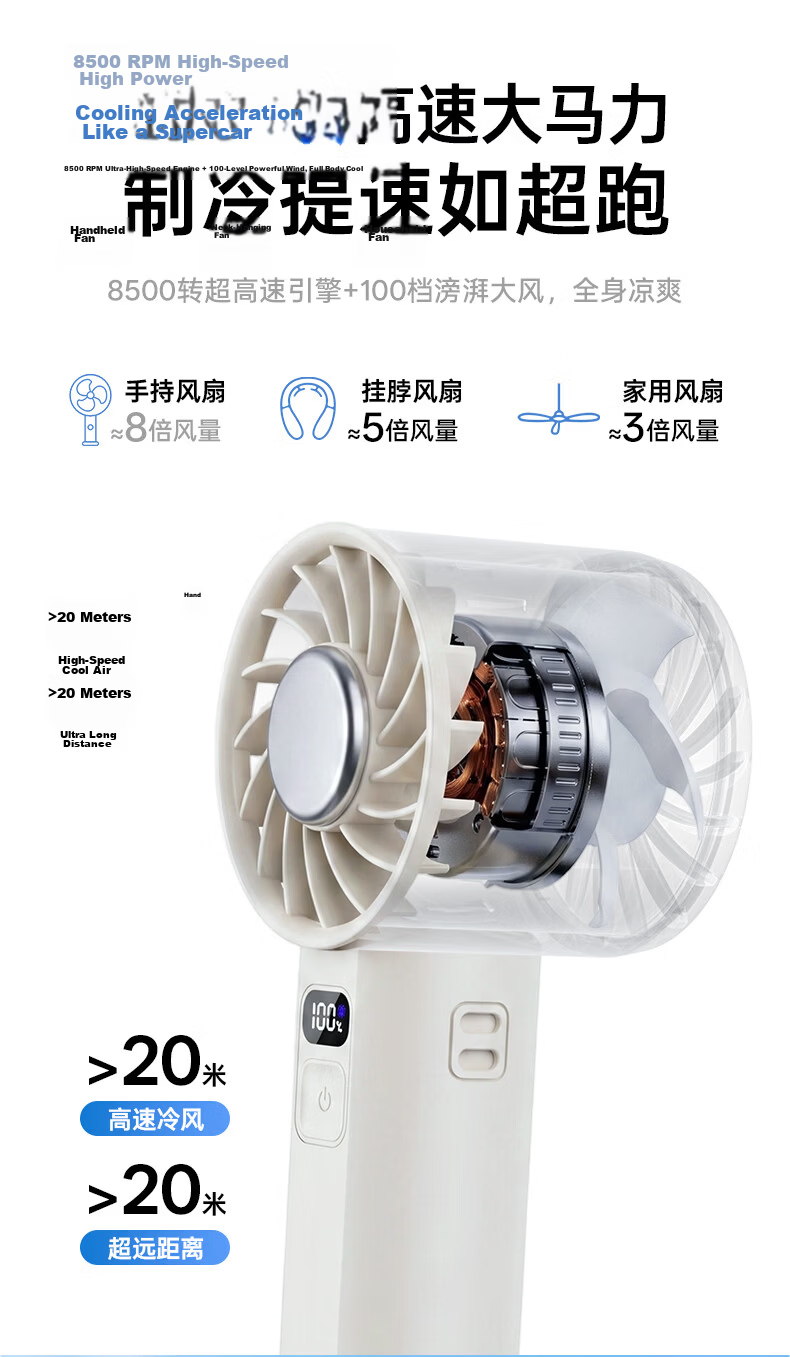 AUX Handheld Mini Fan Semiconductor Cooling Portable Quiet USB Fan 3C Certified Long Battery Life High-Speed Adjustable Dorm Desktop Fan 9