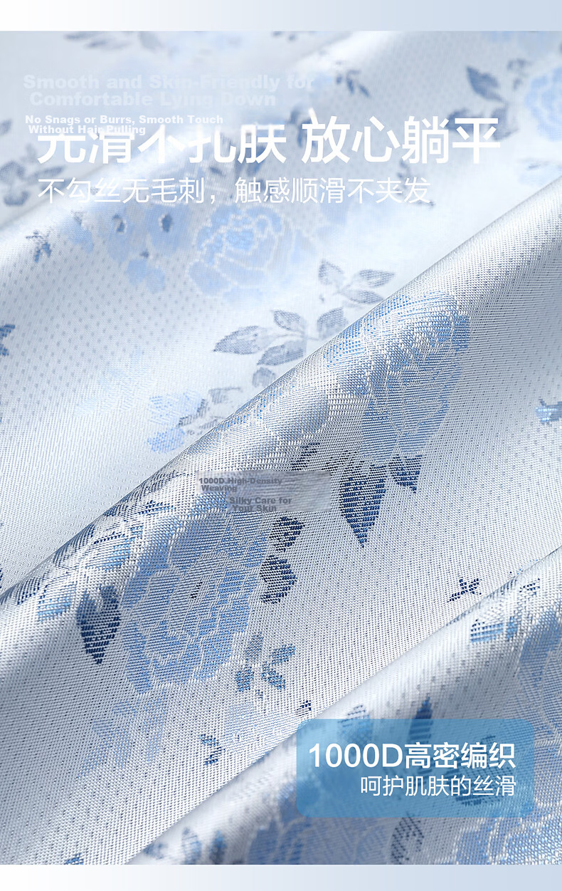 Mercury Home Textiles Ice Silk Cooling Mat 1000D Cooling Mat Baby Grade A Antibacterial Mite Resistant Breathable Foldable Machine Washable 1.2m Bed 9