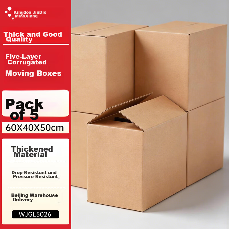 Kingdee 5-Pack Thickened Moving Boxes Large 50x30x35cm Office Storage Packing Boxes WJGL5024