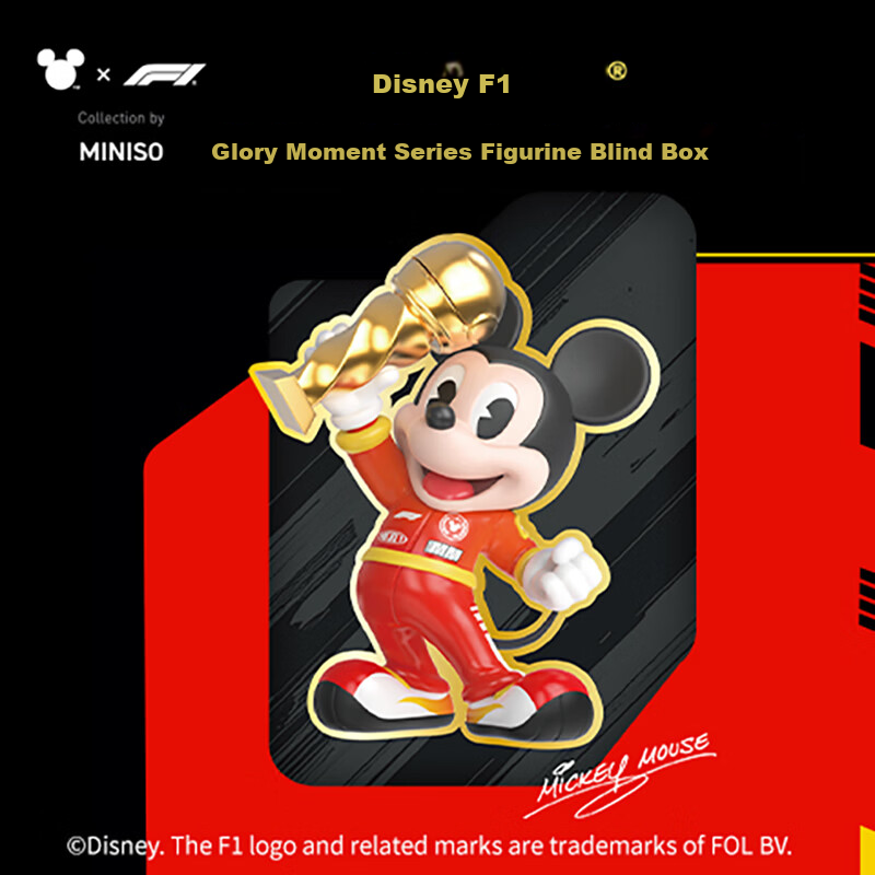 MINISO Disney Mickey F1 Glory Moment Series Figurine Blind Box Toy Ornament Gift Birthday Present for Men and Women Single Box 2