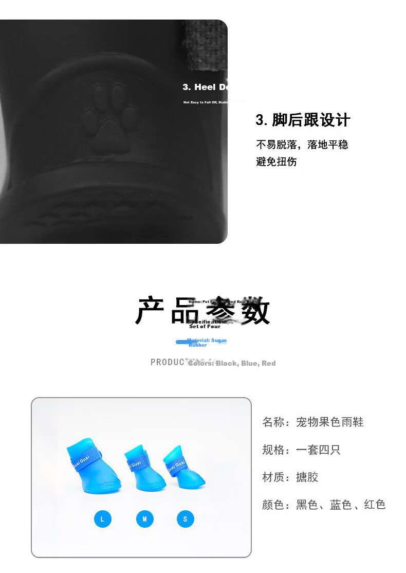 FOOTOPPO Pet Silicone Rain Boots Waterproof Non-Slip Dog Shoes Dirt-Resistant Puppy Boot Covers 8