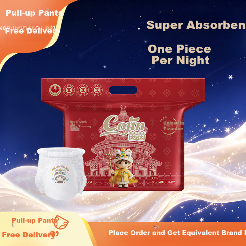 Cojin Royal Gaze Baby Pull-Up Diapers L Size 28 Pieces Ultra-Thin Summer Diapers for Night Use