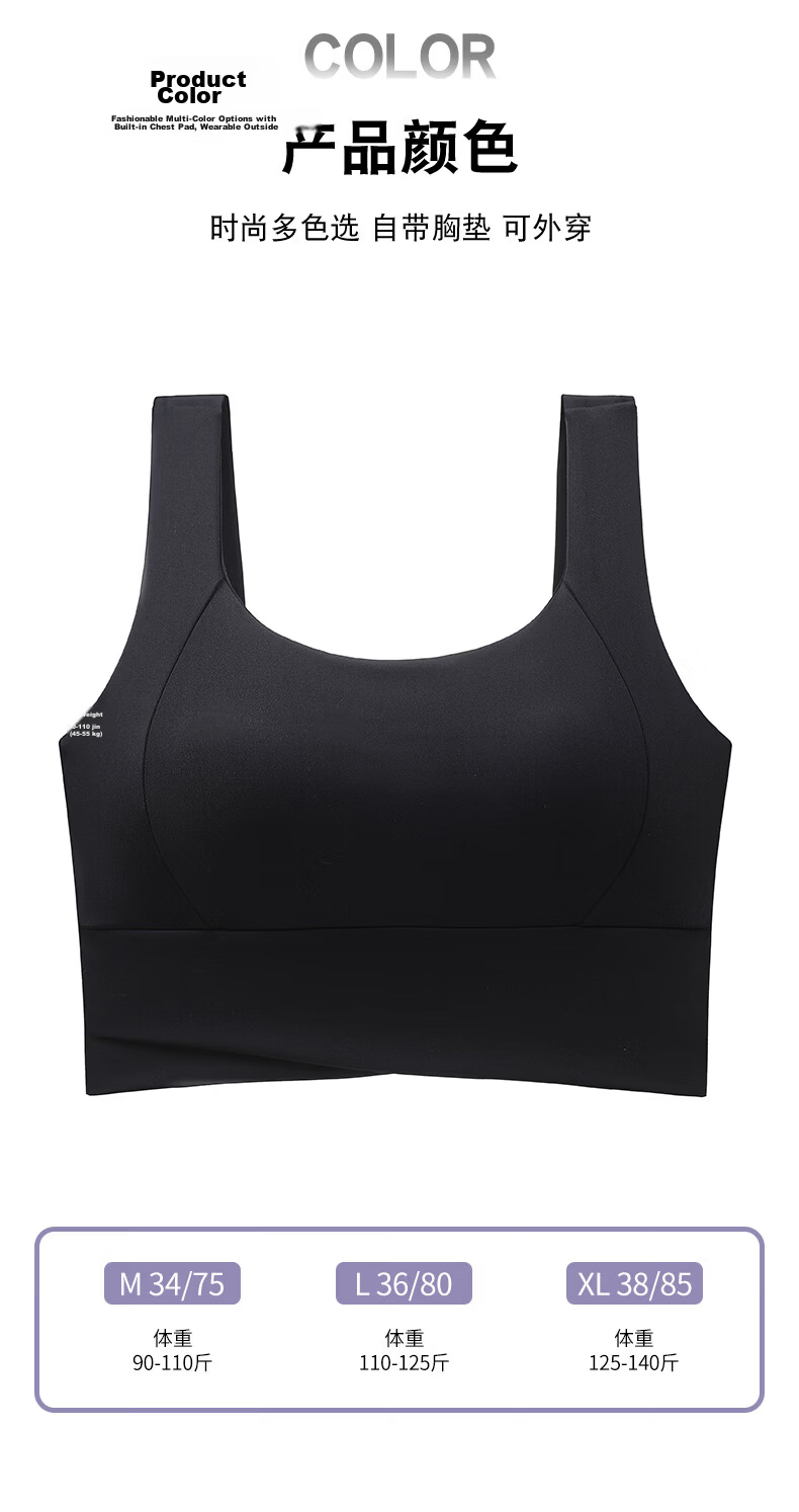 GUJIN High-Strength Shockproof Anti-Sagging Sports Bra for Women 2026 New Running Fitness Yoga Back Beauty Vest 8