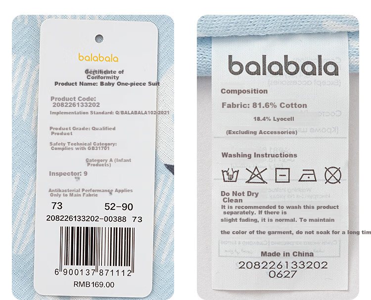 Balabala [balaOne] Baby Romper Infant Jumpsuit 2026 Fresh Natural Cute Adorable 14