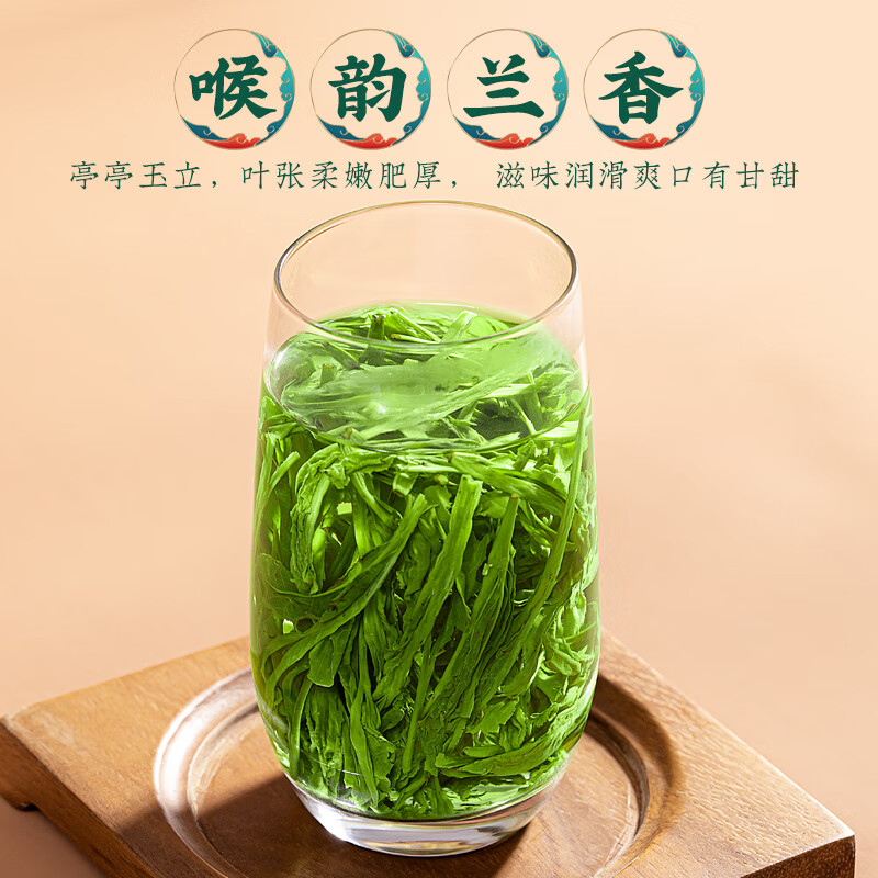福茗源太平猴魁绿茶 特级雨前新茶嫩芽茶叶礼盒125g茶叶自己喝口粮茶