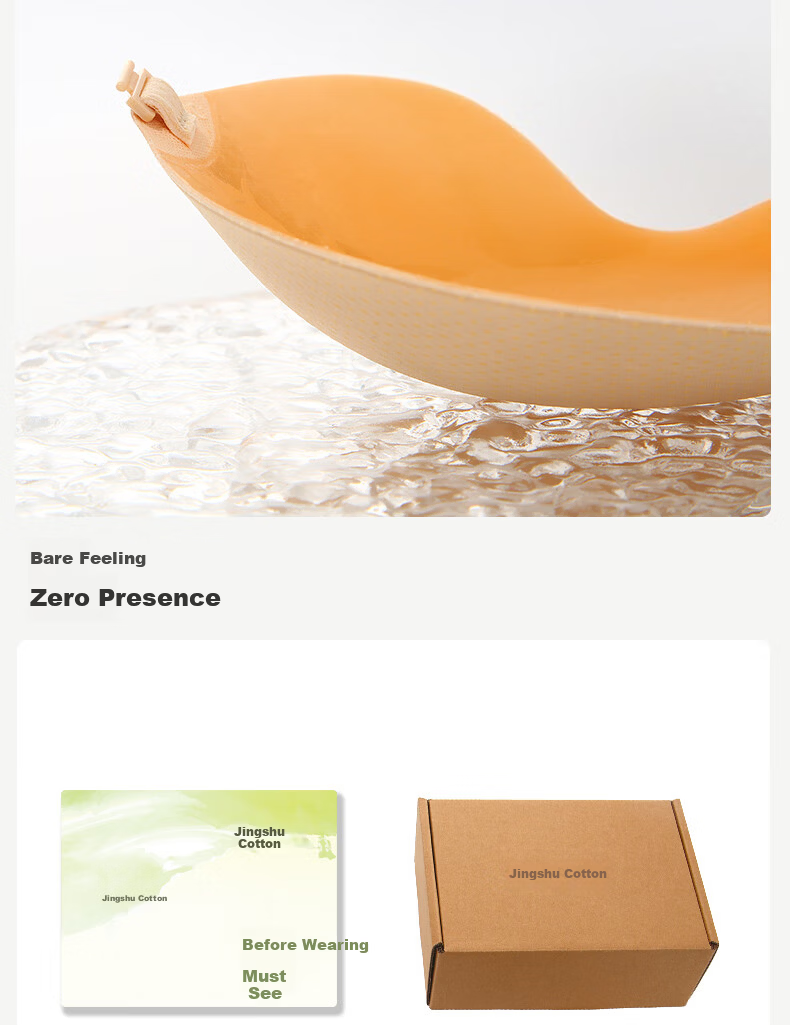 Jingshuran JD Private Label Shu Invisible Breast Lift Adhesive Pads Mango Cup Skin Color B 10