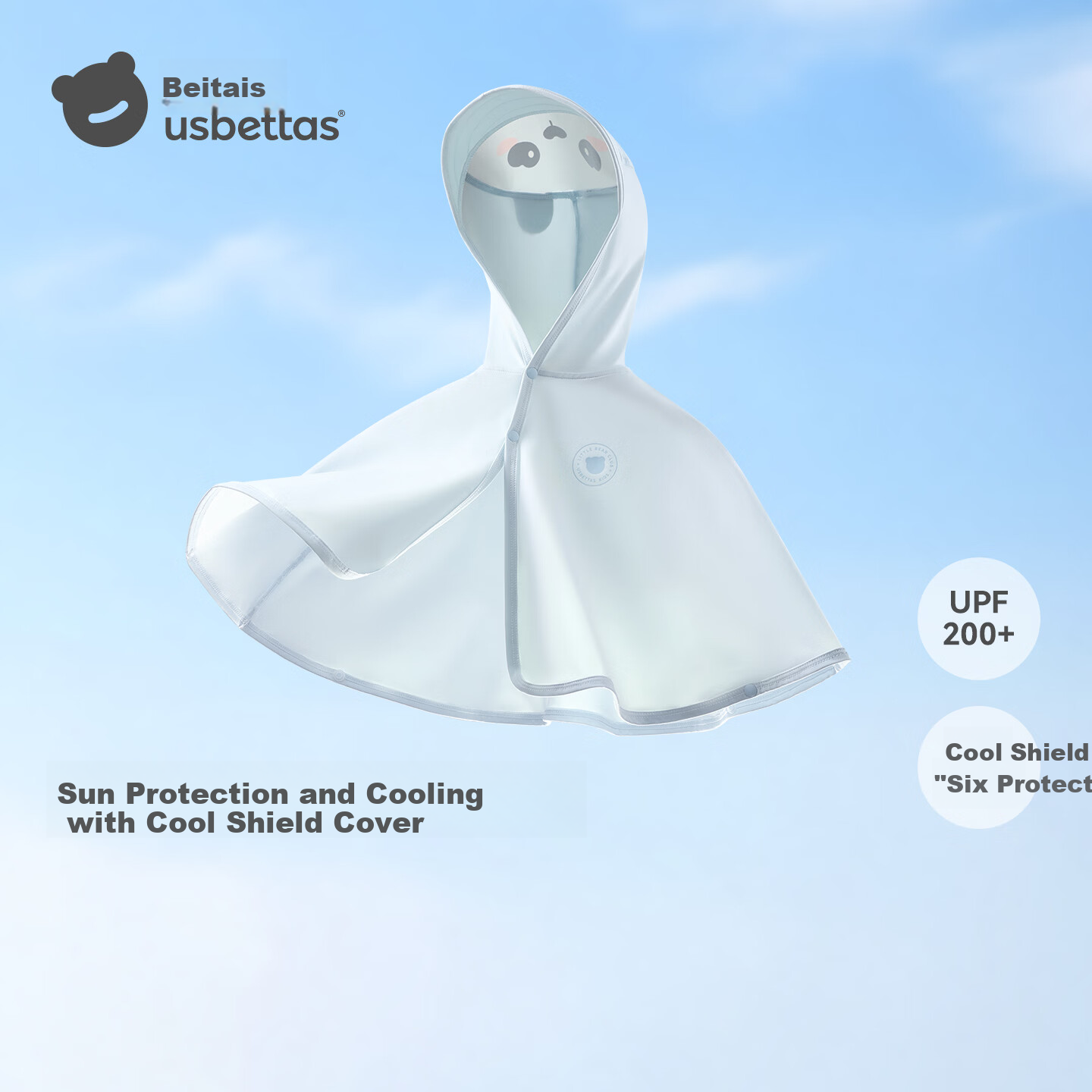 Betis Baby Sunscreen Jacket 2026 New Breathable Sunshade Cape Lightweight Children's Sun Protection Clothing Boys and Girls Skin Jacket