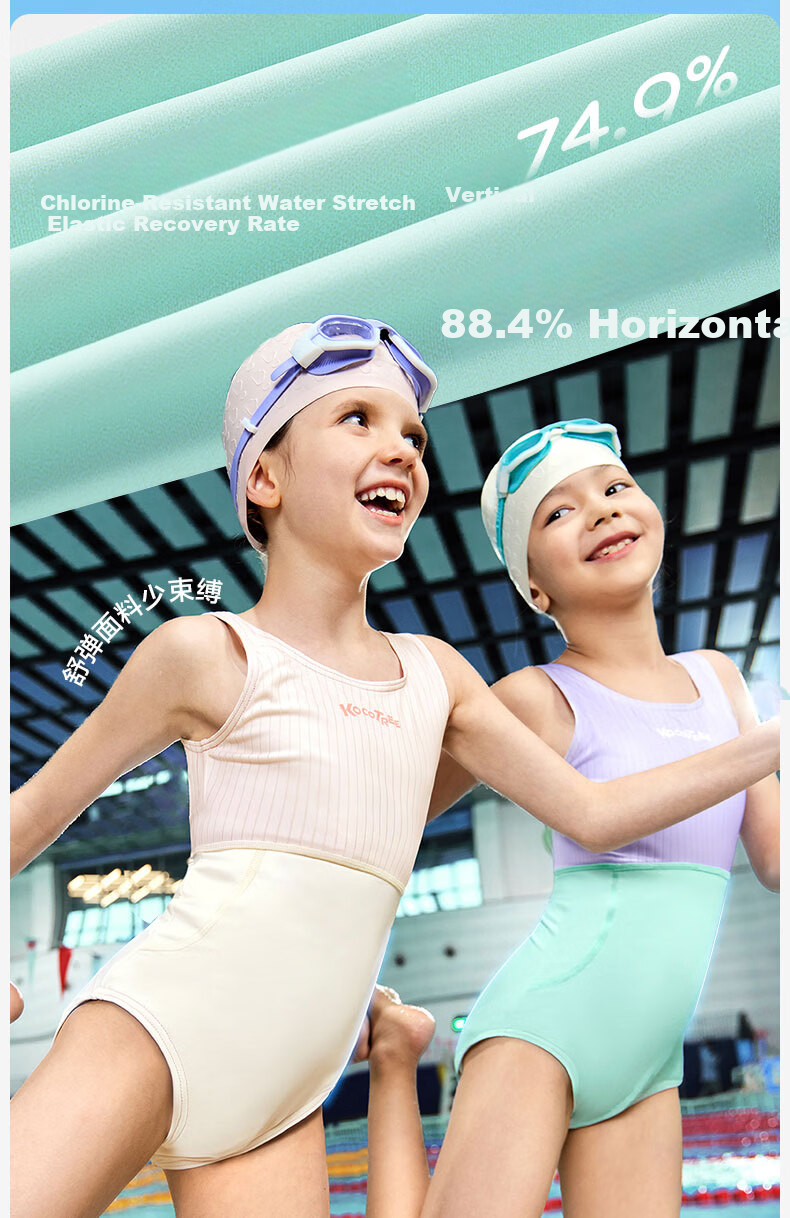 Kocotree KK Tree Kids Girls Competitive One-Piece Triangle High Elastic Chlorine-Resistant Professional Training Swimsuit 19